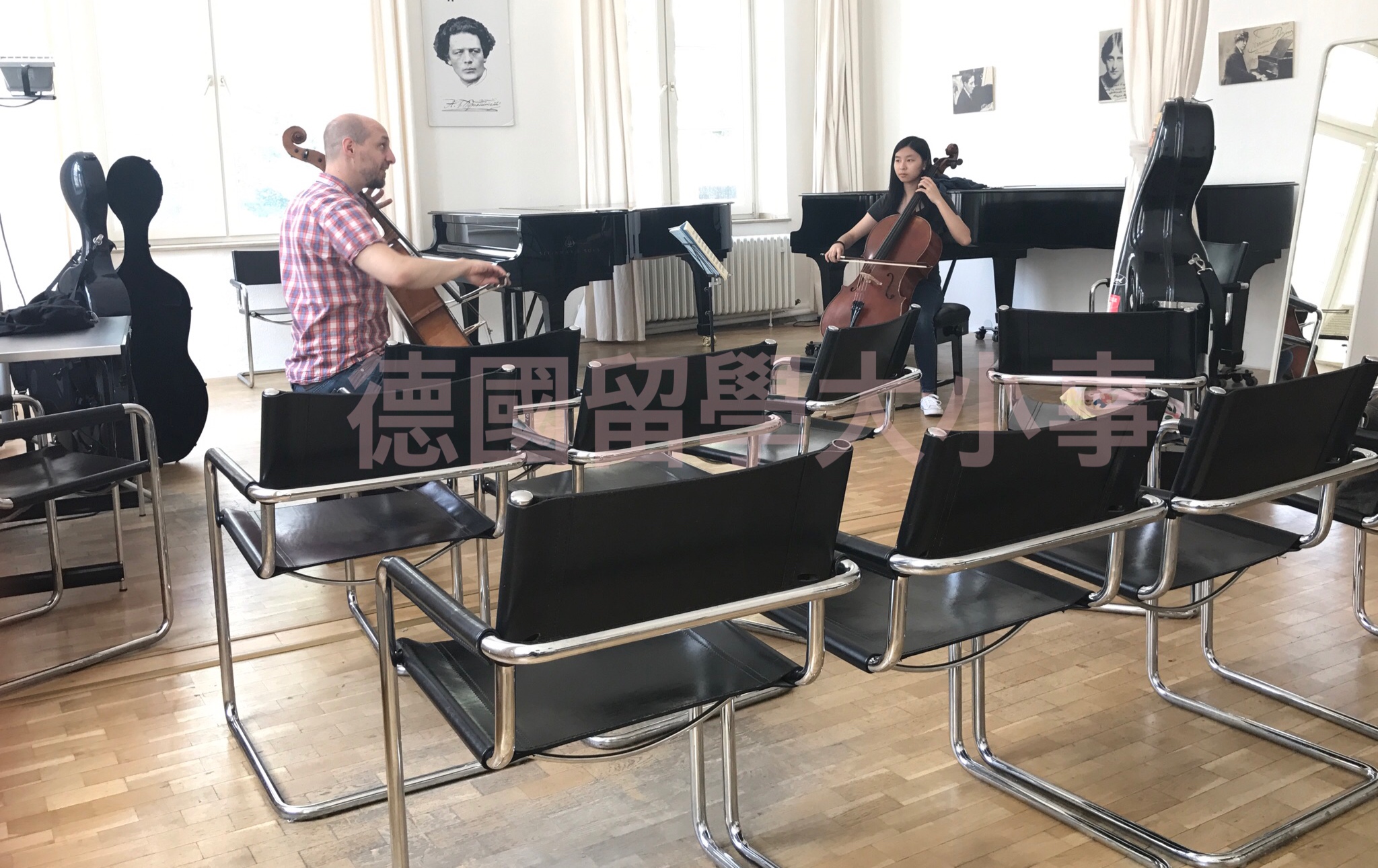 2017德國暑期大師班精華紀錄