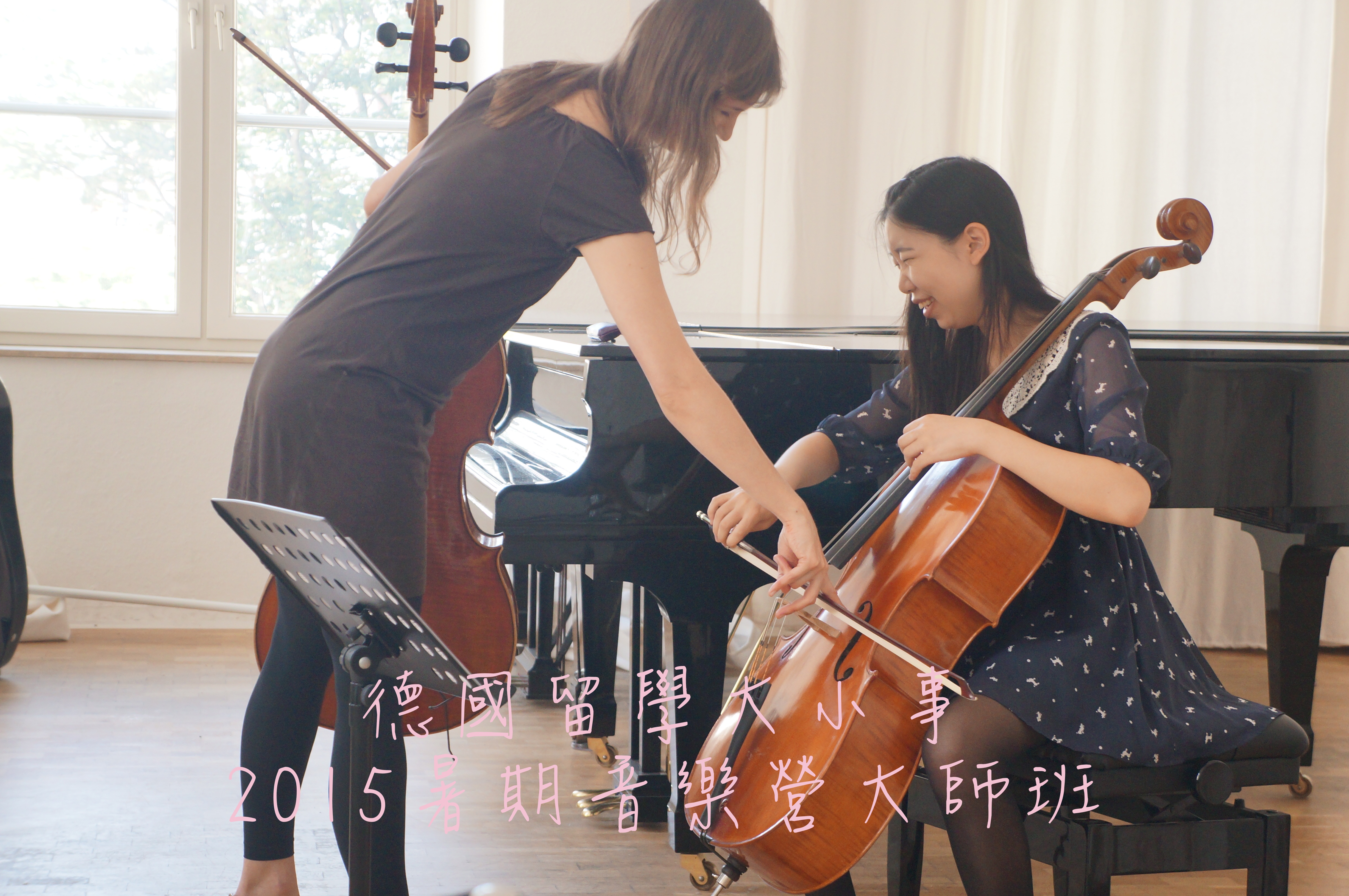 2015精華紀錄