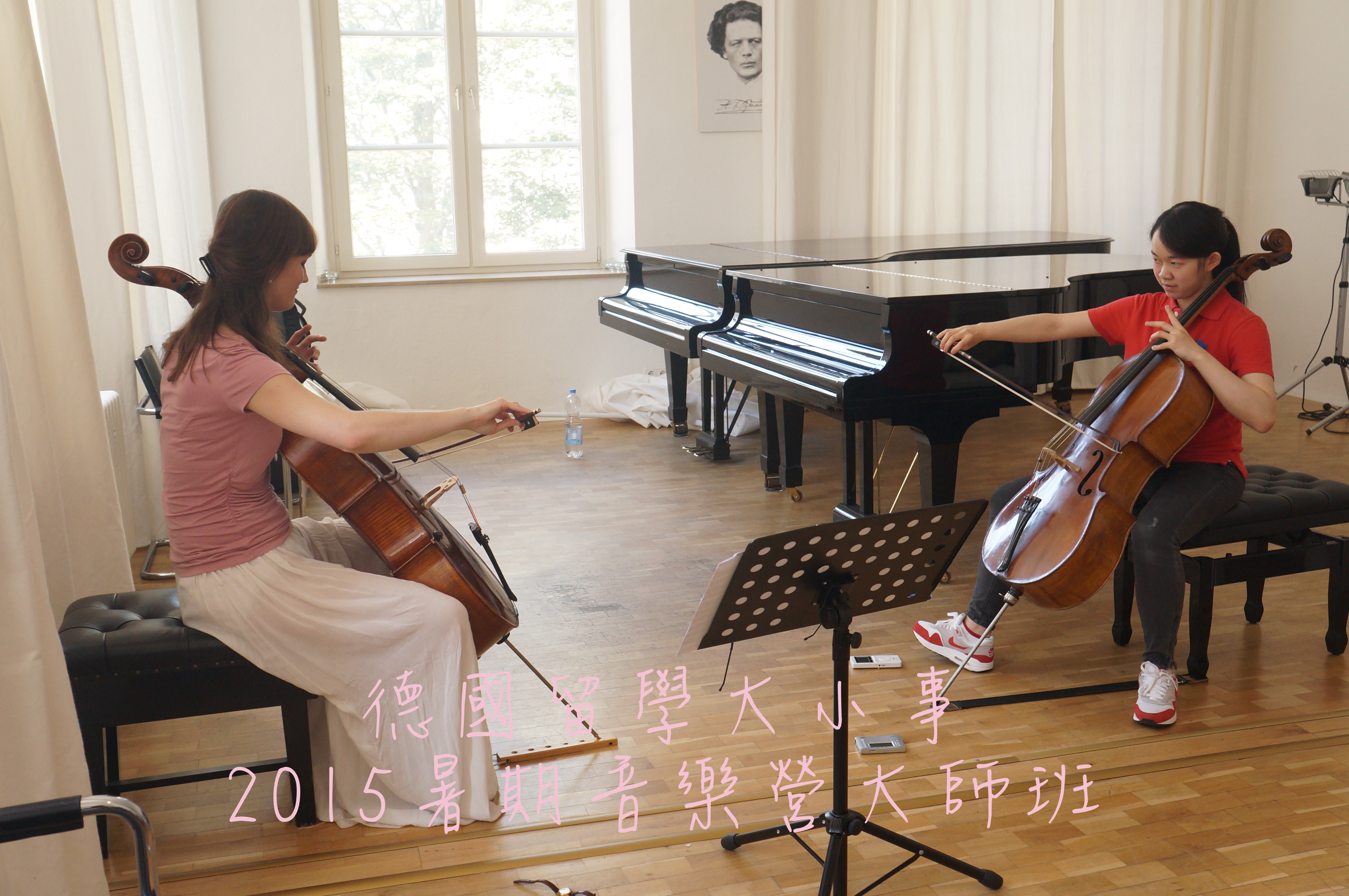 2015精華紀錄