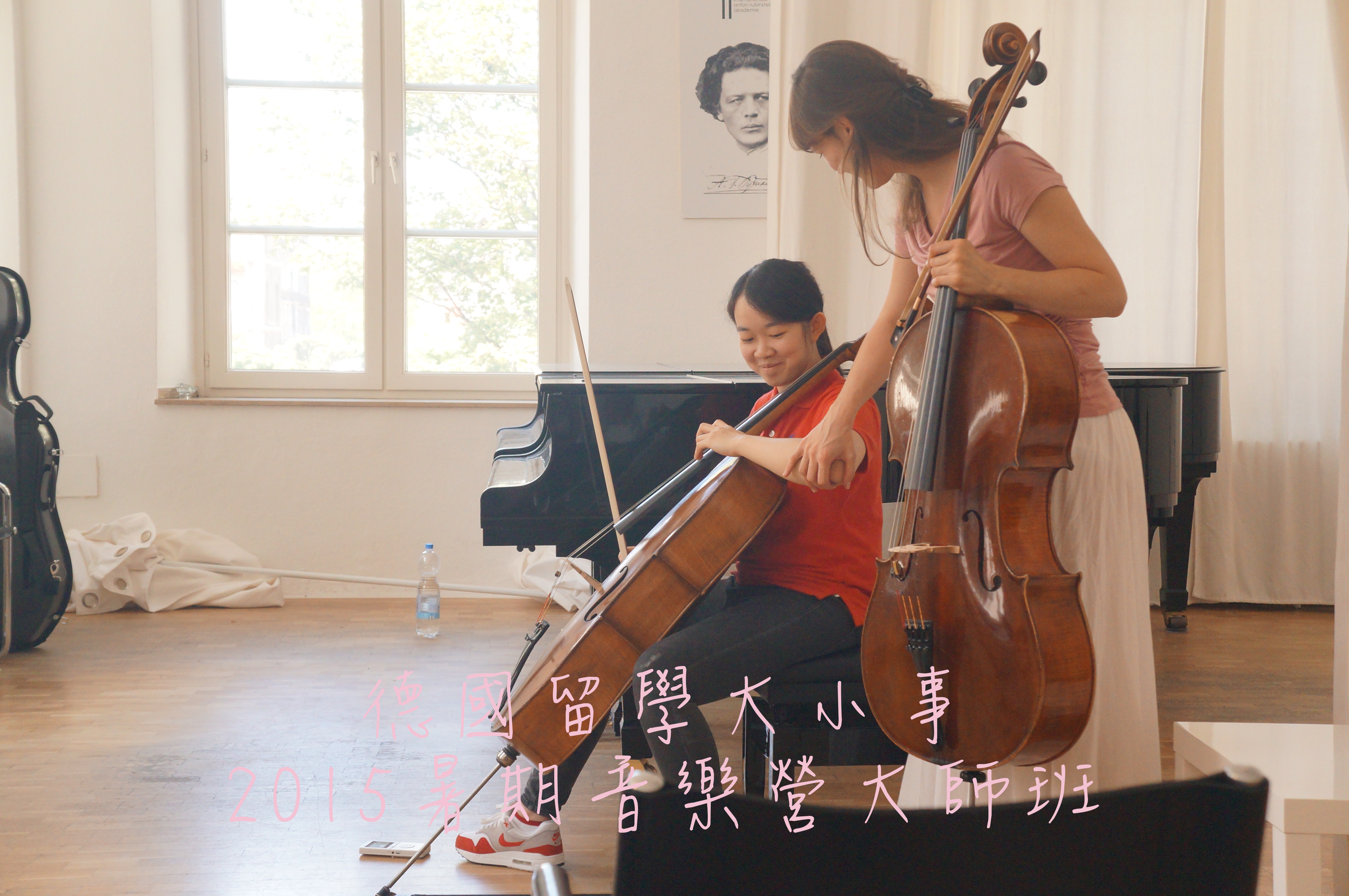 2015精華紀錄
