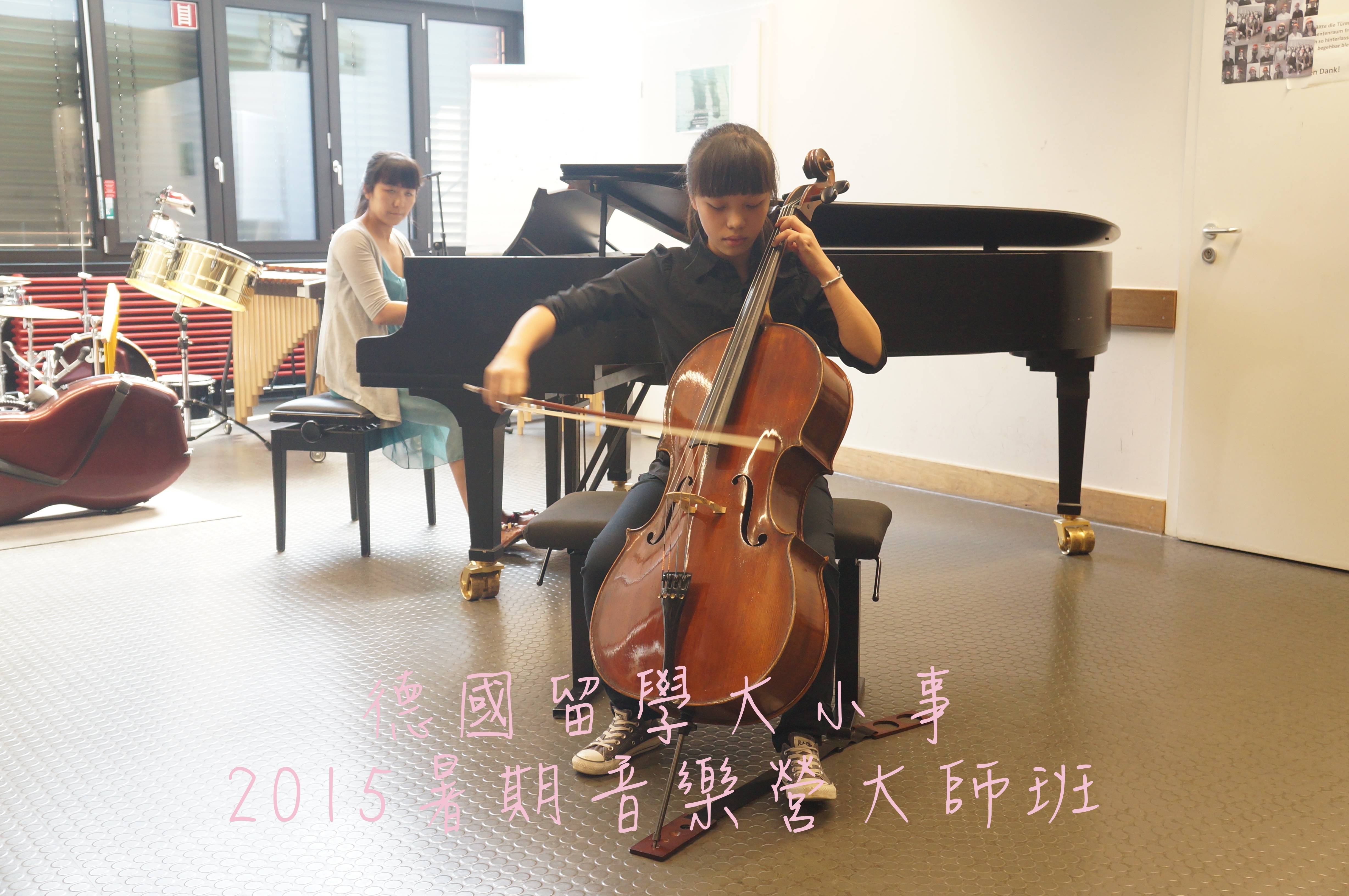 2015精華紀錄