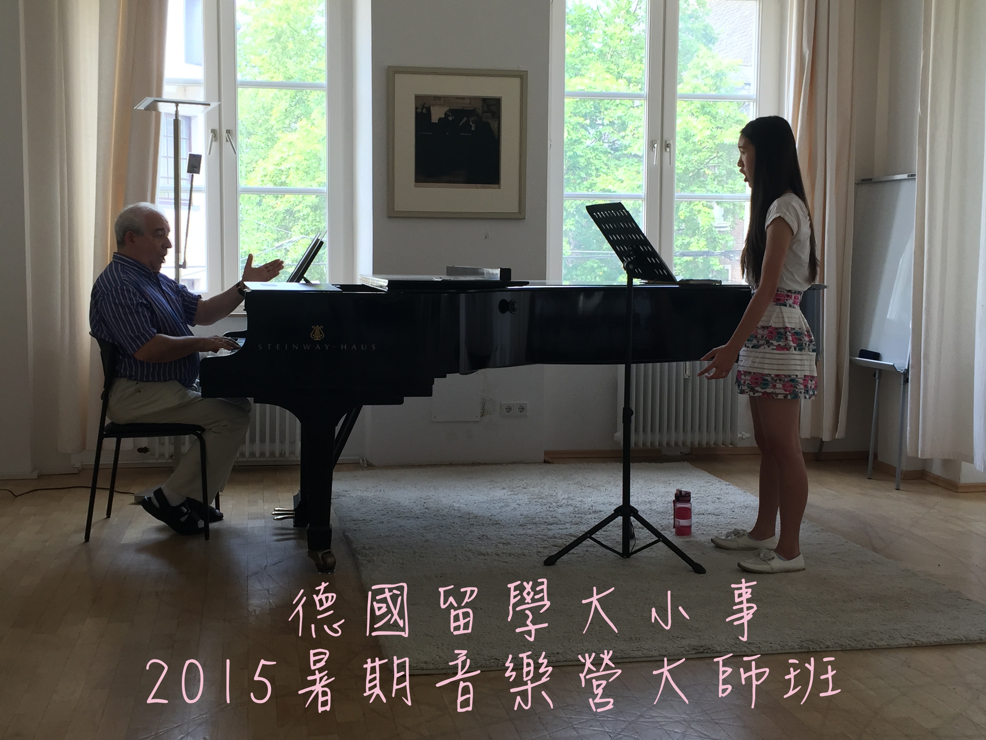 2015精華紀錄