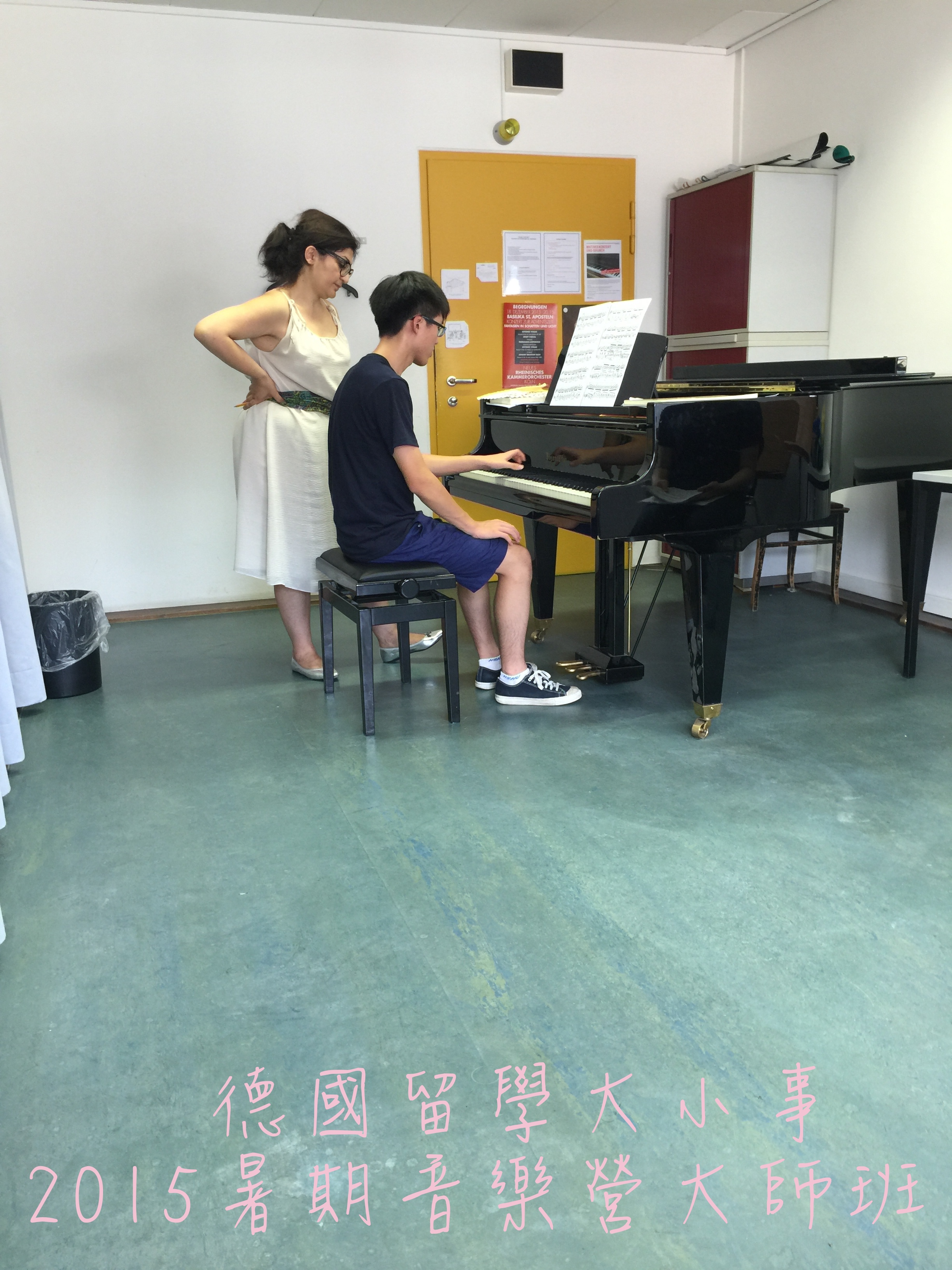 2015精華紀錄